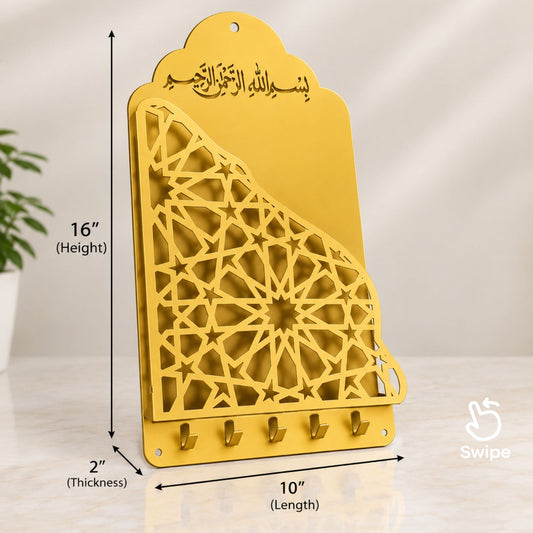 Premium Metal Quran Holder | Elegant Islamic Wall Organizer