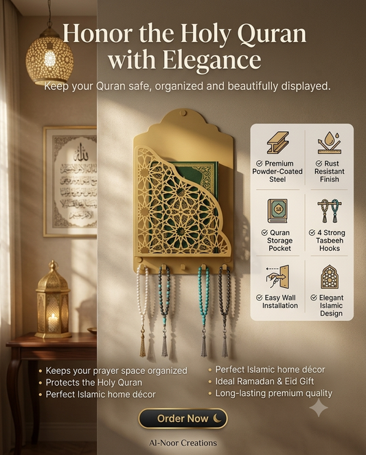 Premium Metal Quran Holder | Elegant Islamic Wall Organizer