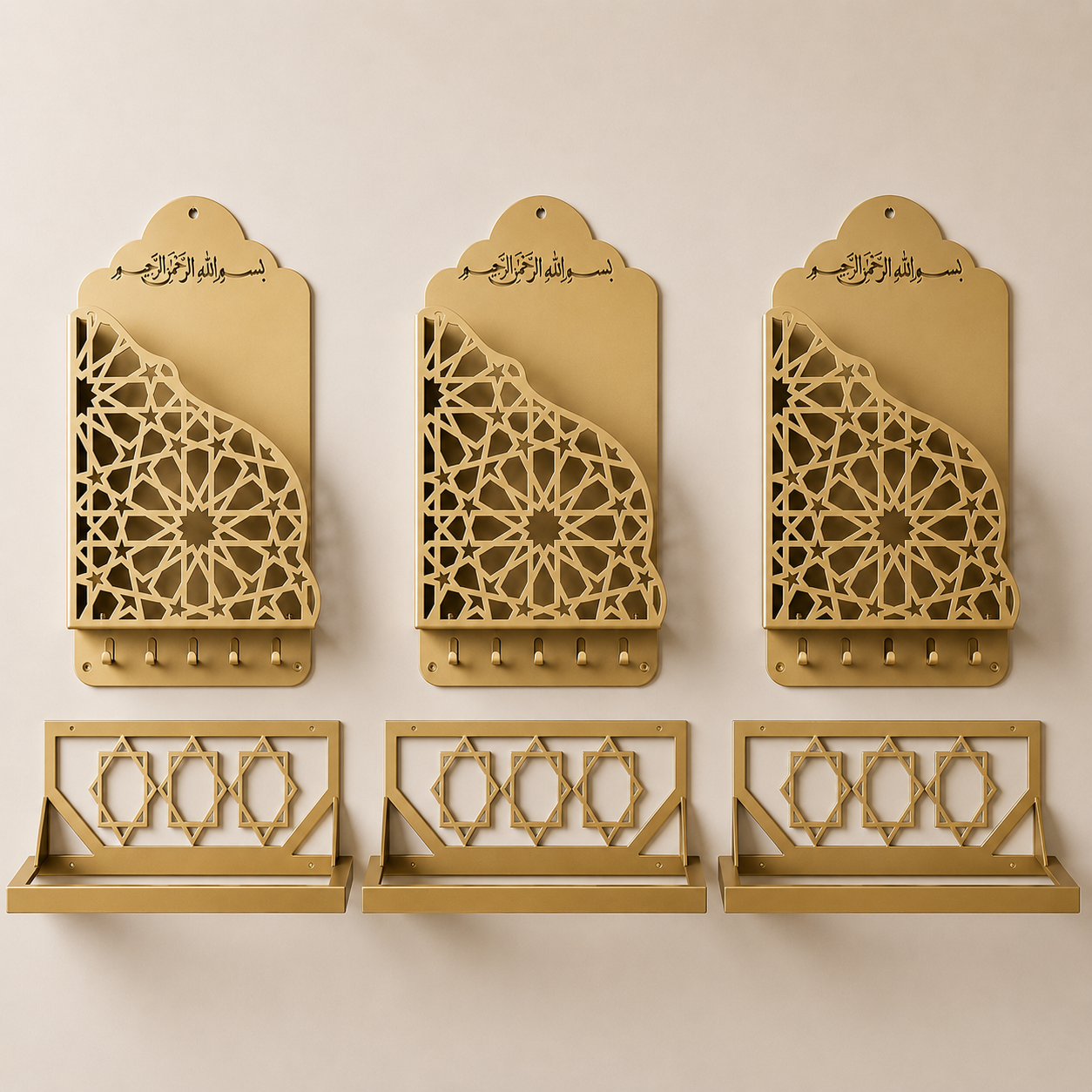 3-Piece Premium Quran Holder & Janamaz Wall Organizer Set