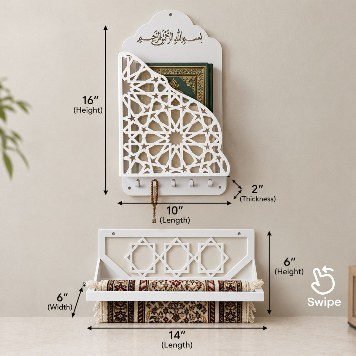Premium Quran Holder & Janamaz Wall Organizer