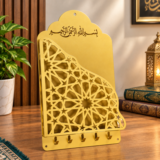 Premium Metal Quran Holder | Elegant Islamic Wall Organizer