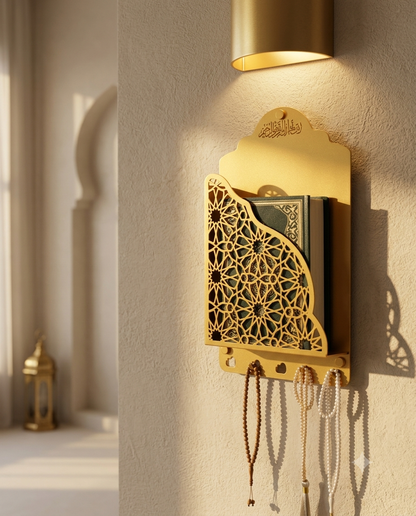 Premium Metal Quran Holder | Elegant Islamic Wall Organizer