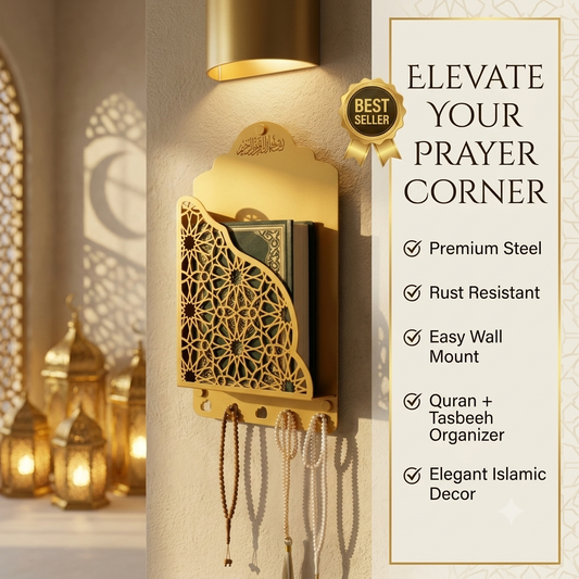 Premium Metal Quran Holder | Elegant Islamic Wall Organizer