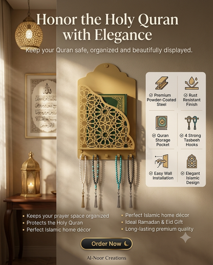 Premium Metal Quran Holder | Elegant Islamic Wall Organizer
