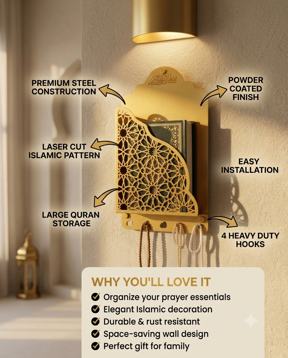 Premium Metal Quran Holder | Elegant Islamic Wall Organizer