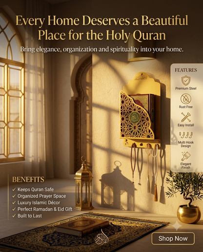 Premium Metal Quran Holder | Elegant Islamic Wall Organizer