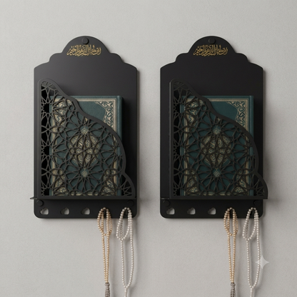 2 Piece Of Premium Metal Quran Holder