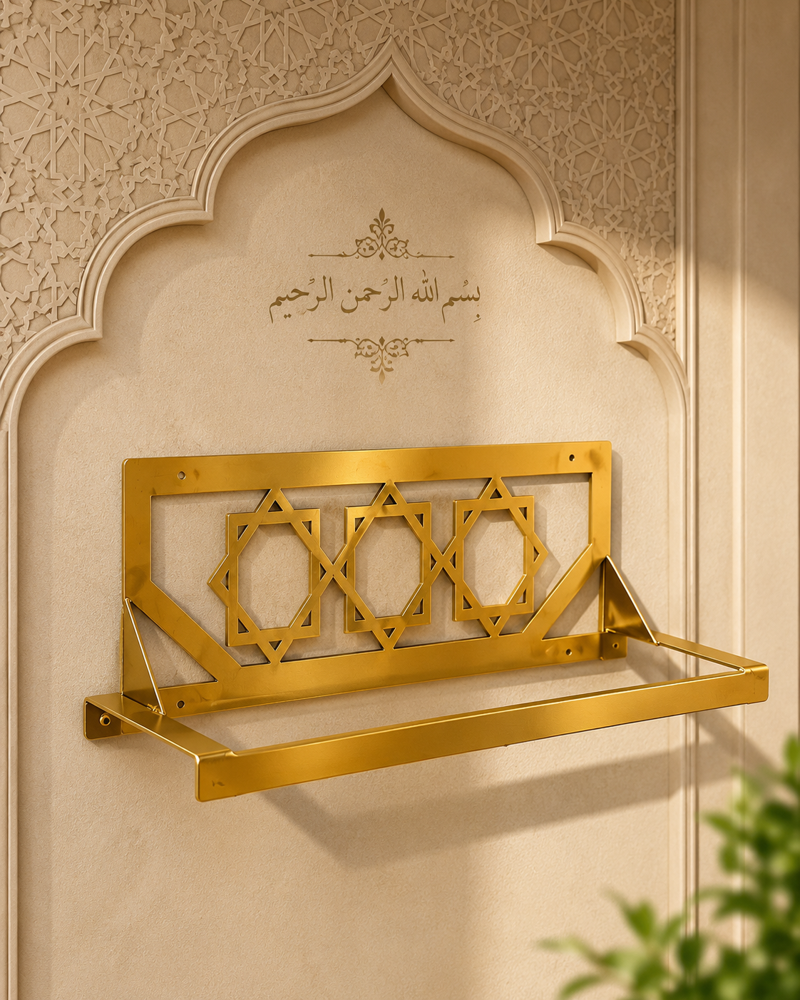 Islamic Metal Prayer Mat Wall Stand | Modern Janamaz Holder Rack