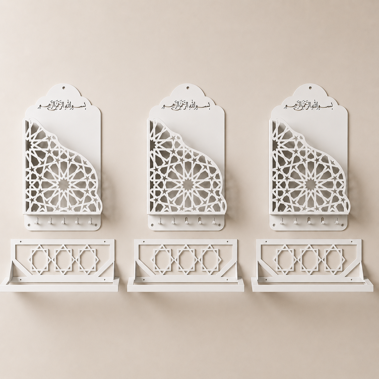 3-Piece Premium Quran Holder & Janamaz Wall Organizer Set