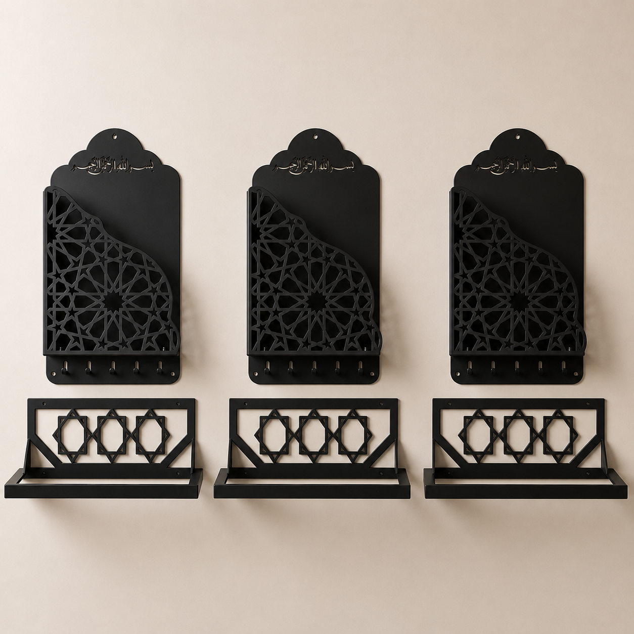 3-Piece Premium Quran Holder & Janamaz Wall Organizer Set