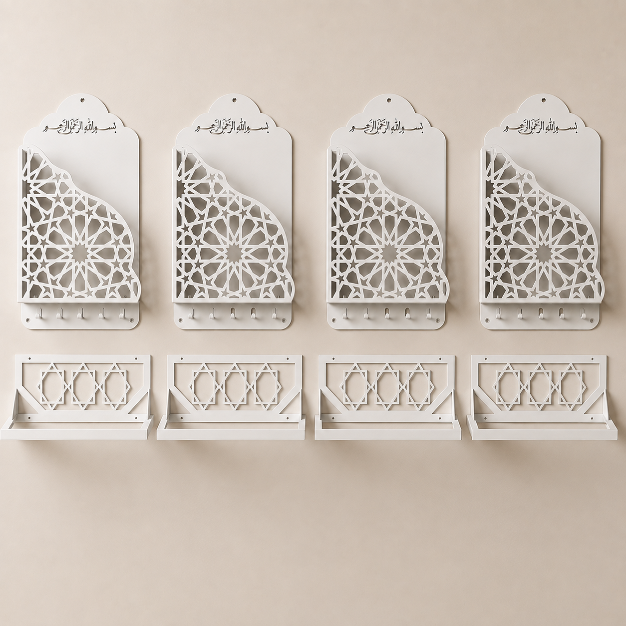 4-Piece Premium Quran Holder & Janamaz Wall Organizer Set