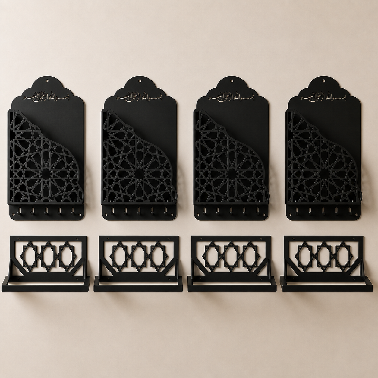 4-Piece Premium Quran Holder & Janamaz Wall Organizer Set