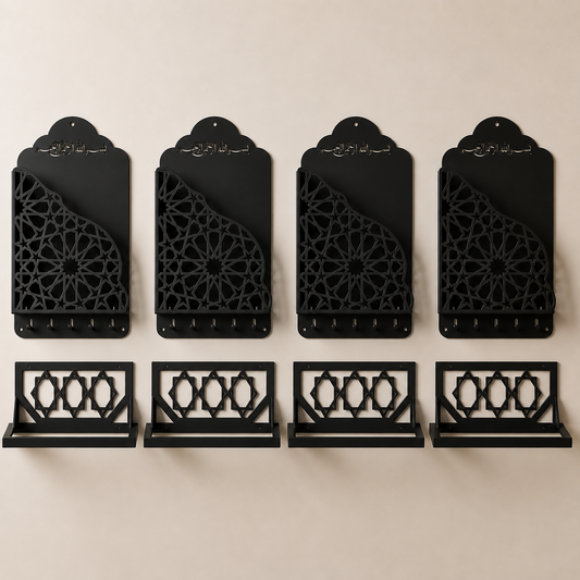 4-Piece Premium Quran Holder & Janamaz Wall Organizer Set