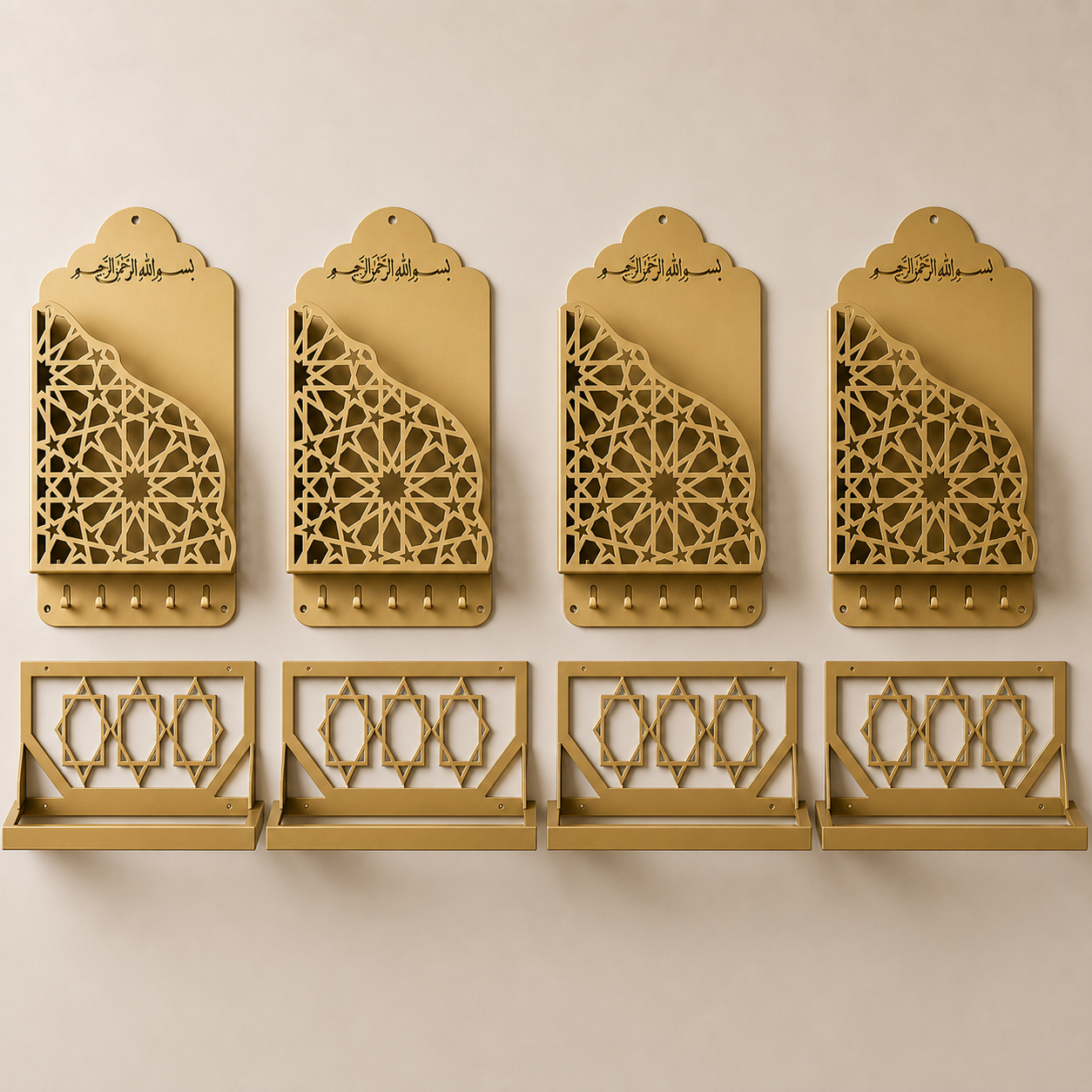 4-Piece Premium Quran Holder & Janamaz Wall Organizer Set